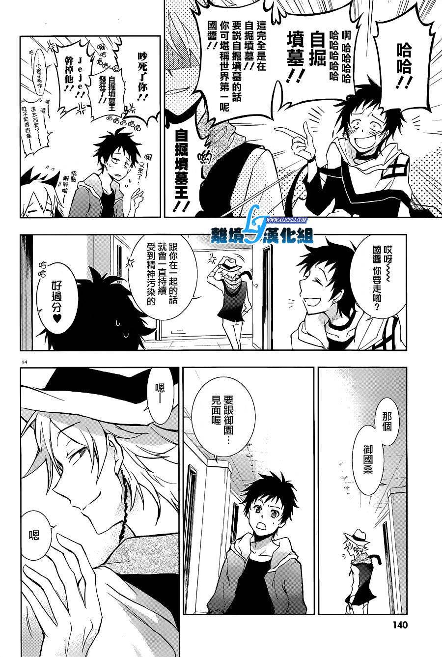 44话15