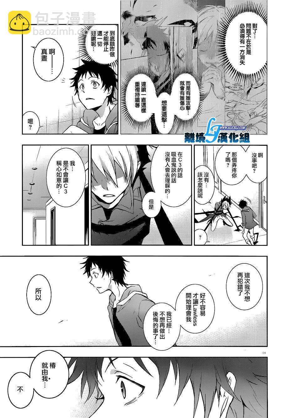 44话22