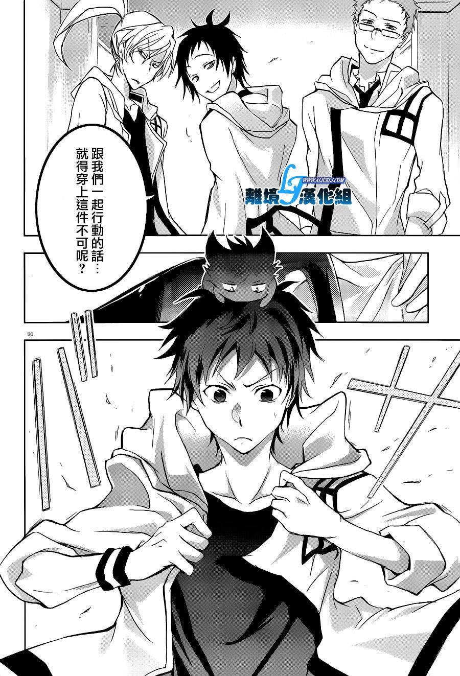 44话31