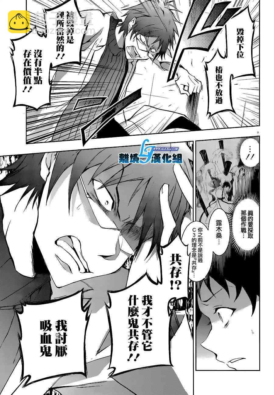 45话10