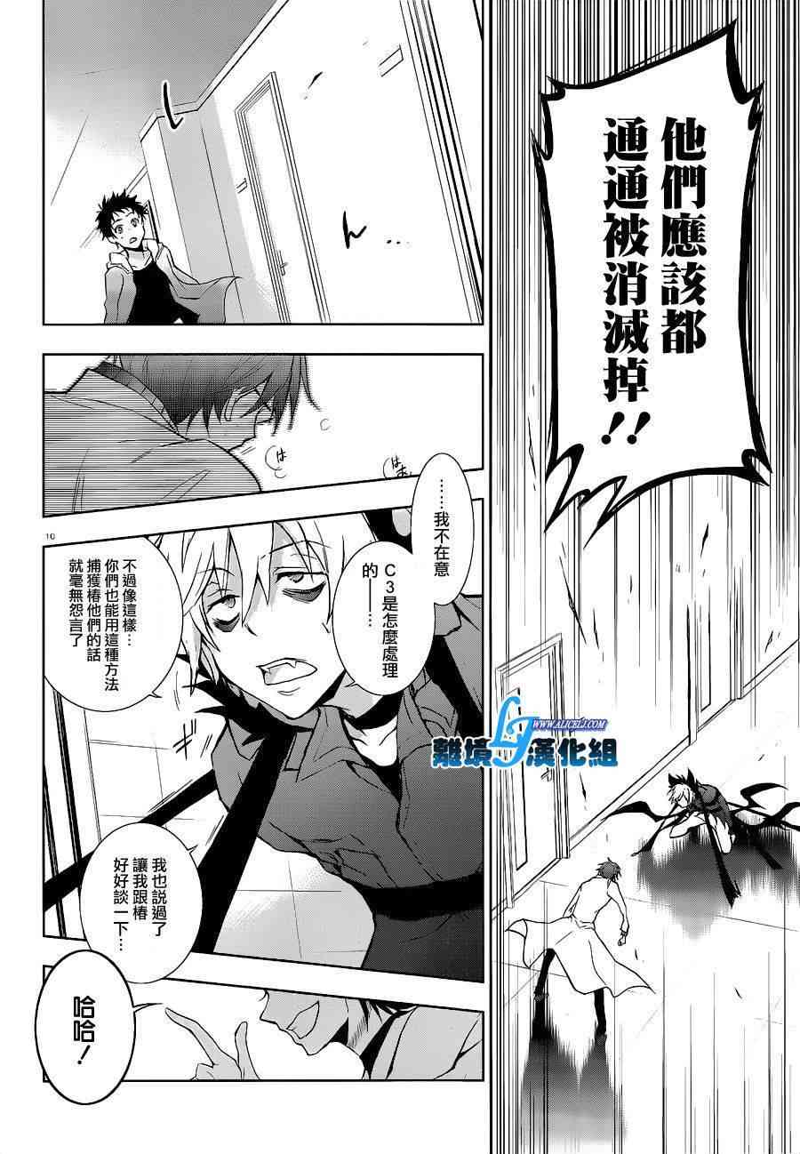 45话11