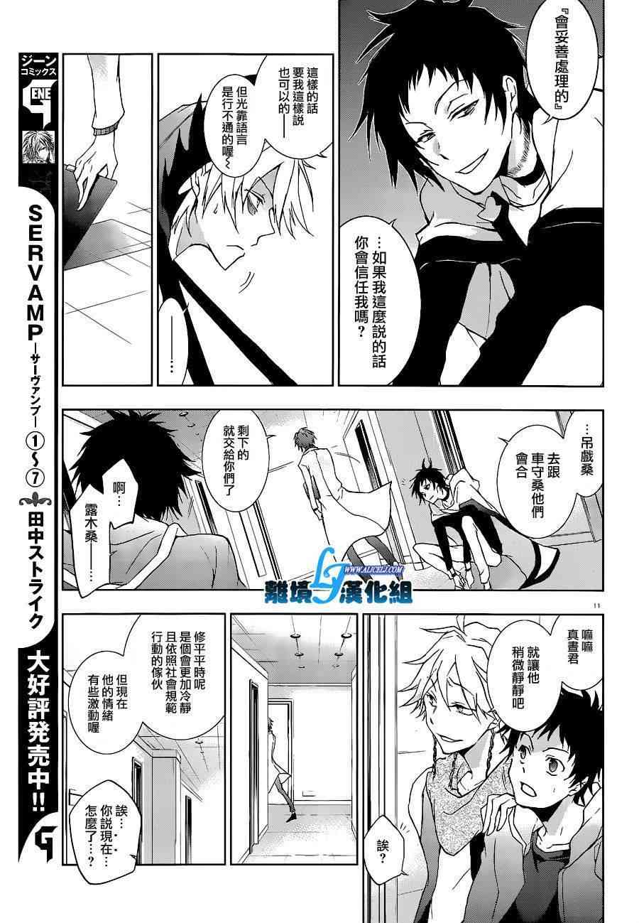 45话12