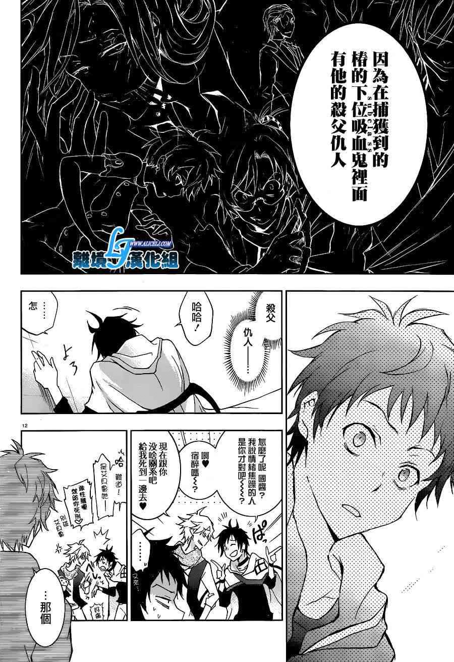 45话13