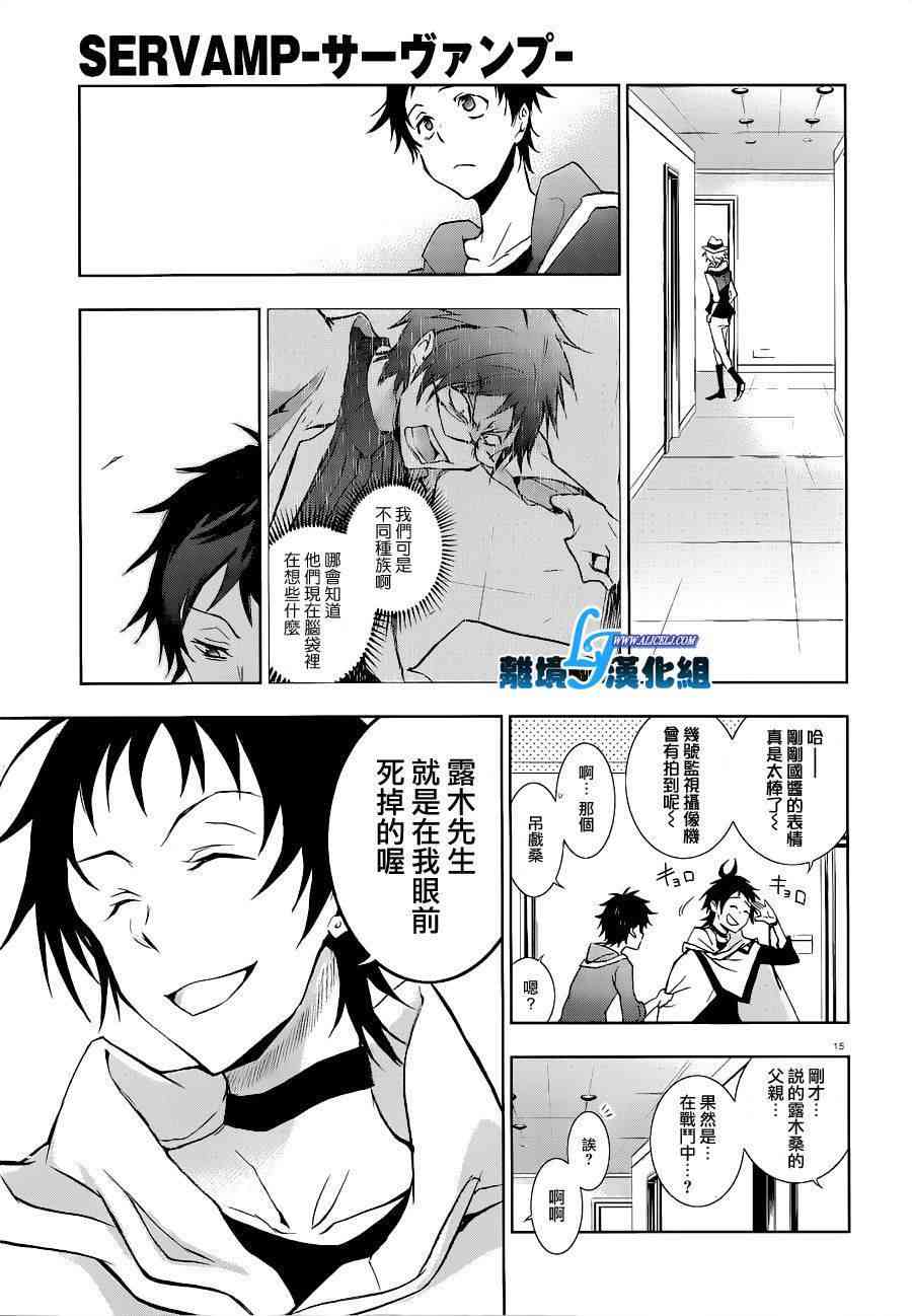 45话16