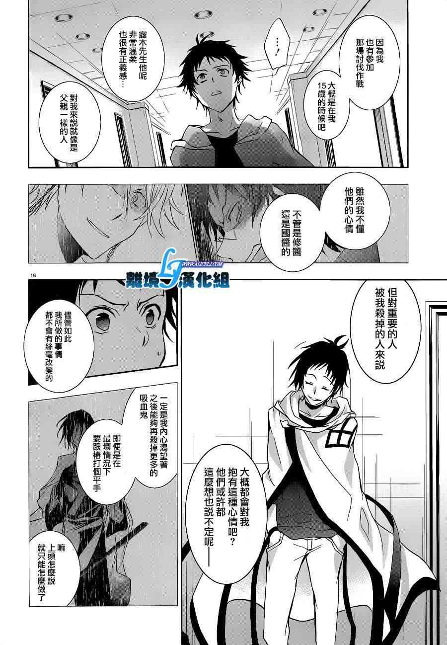45话17