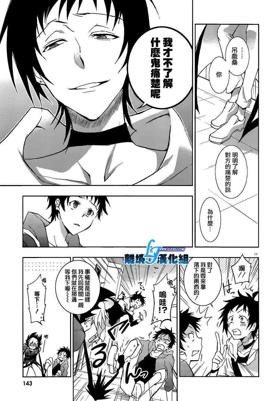 45话18