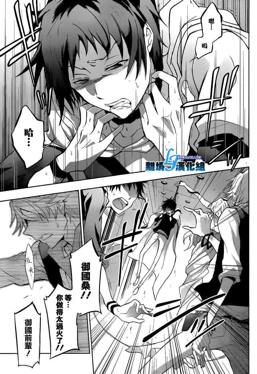45话2