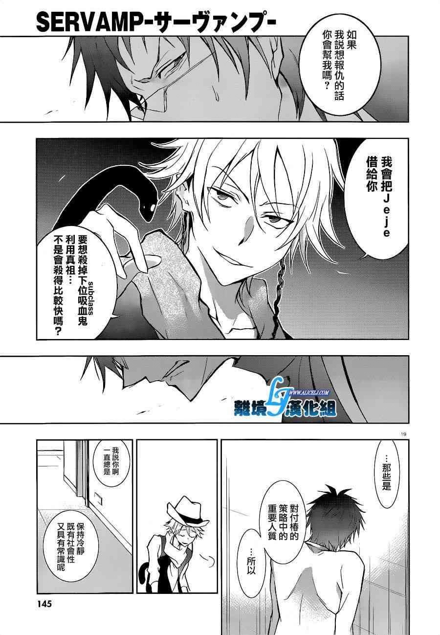 45话20