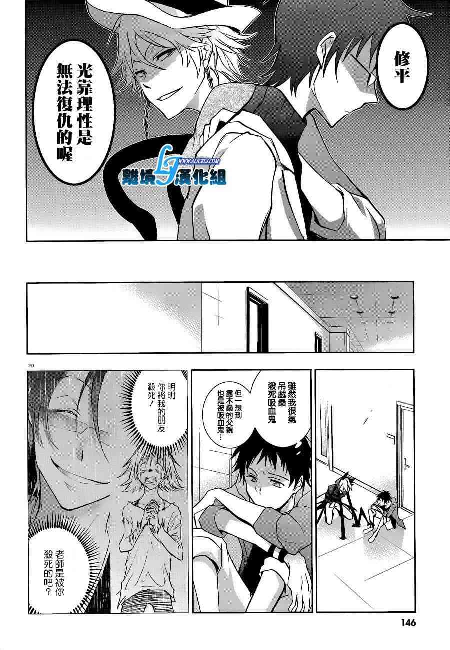 45话21