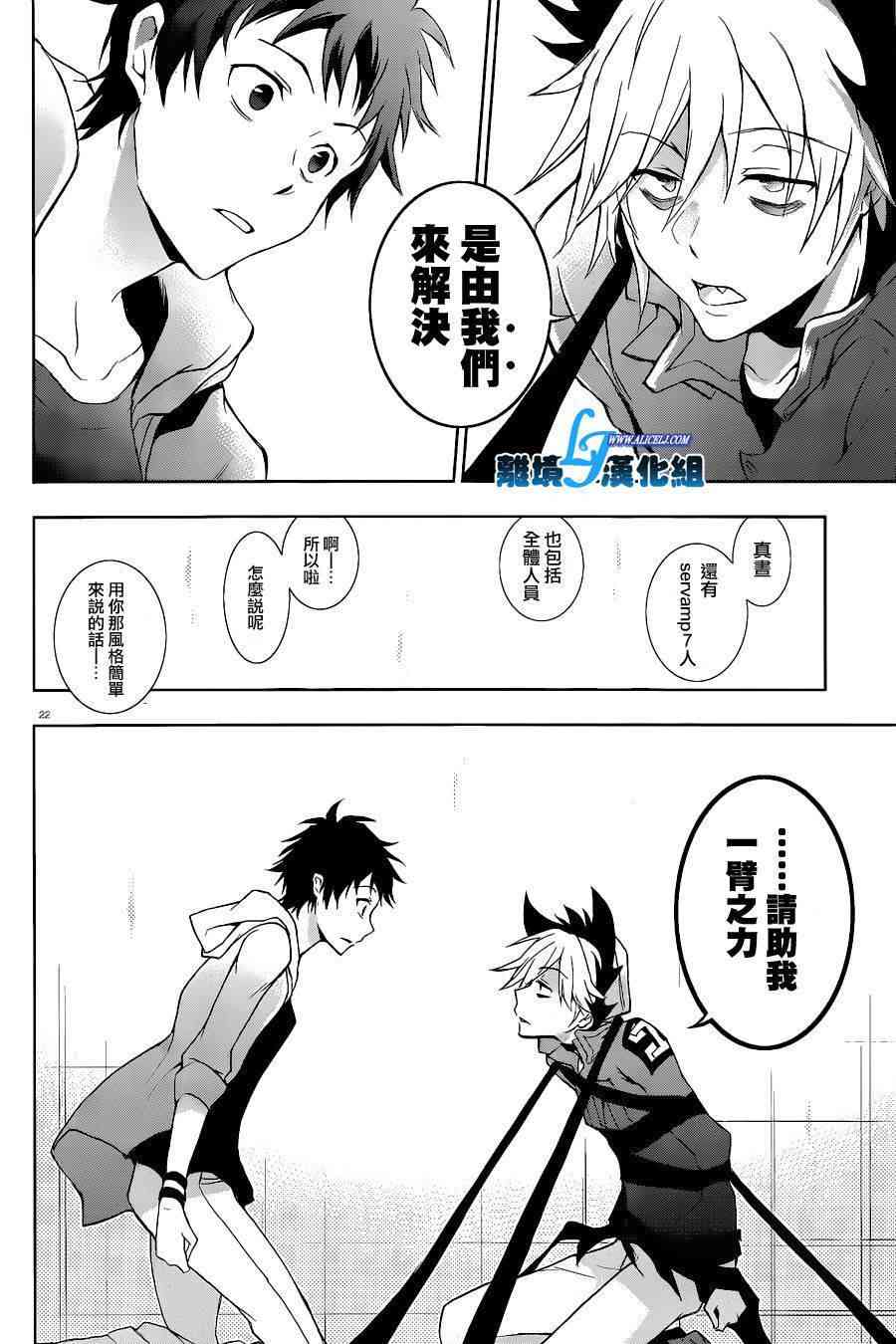 45话23