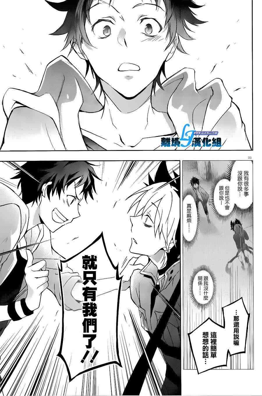 45话24