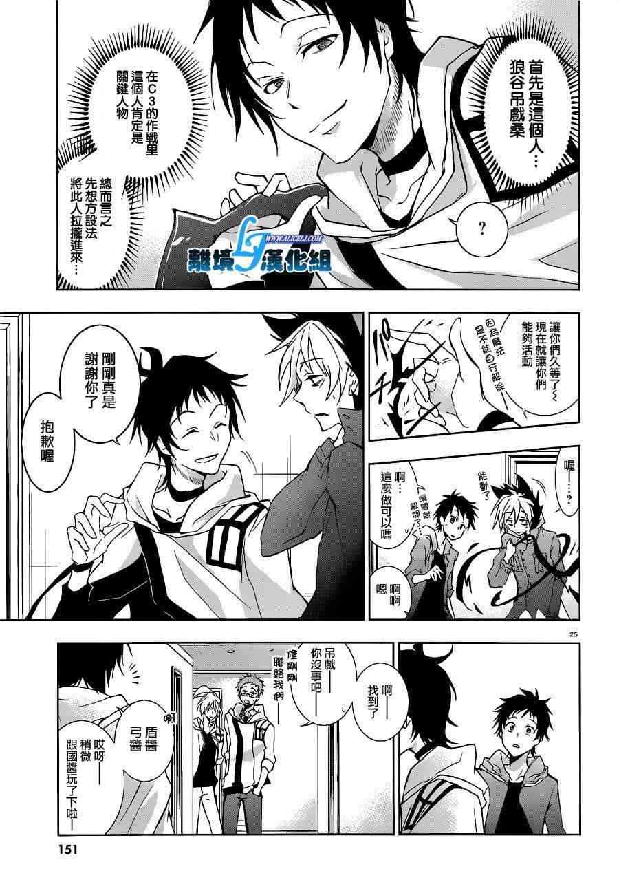 45话26