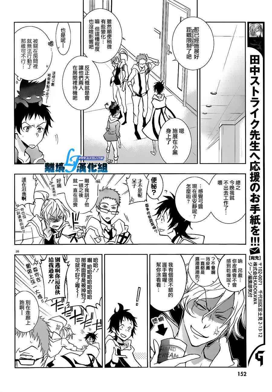 45话27