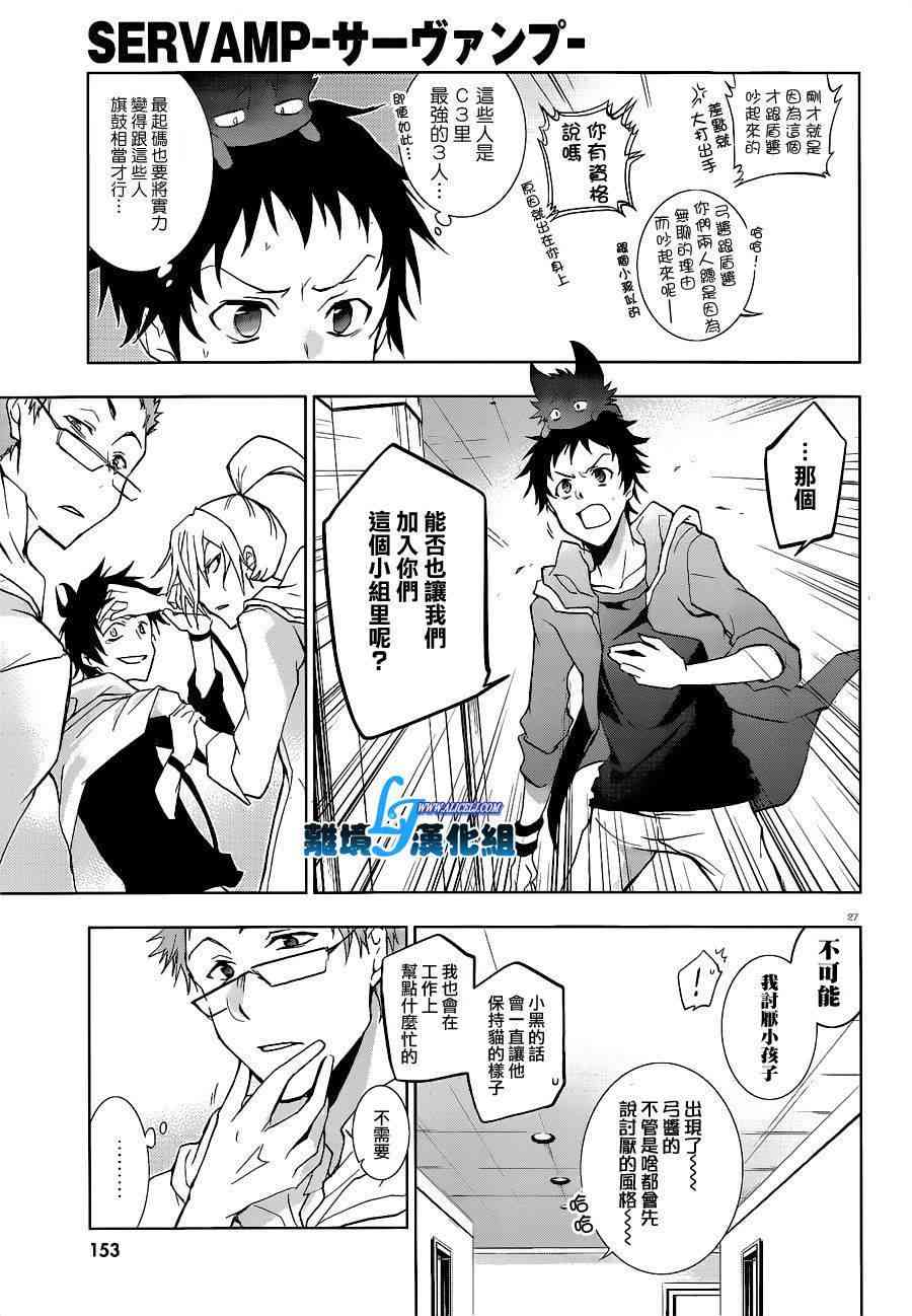 45话28