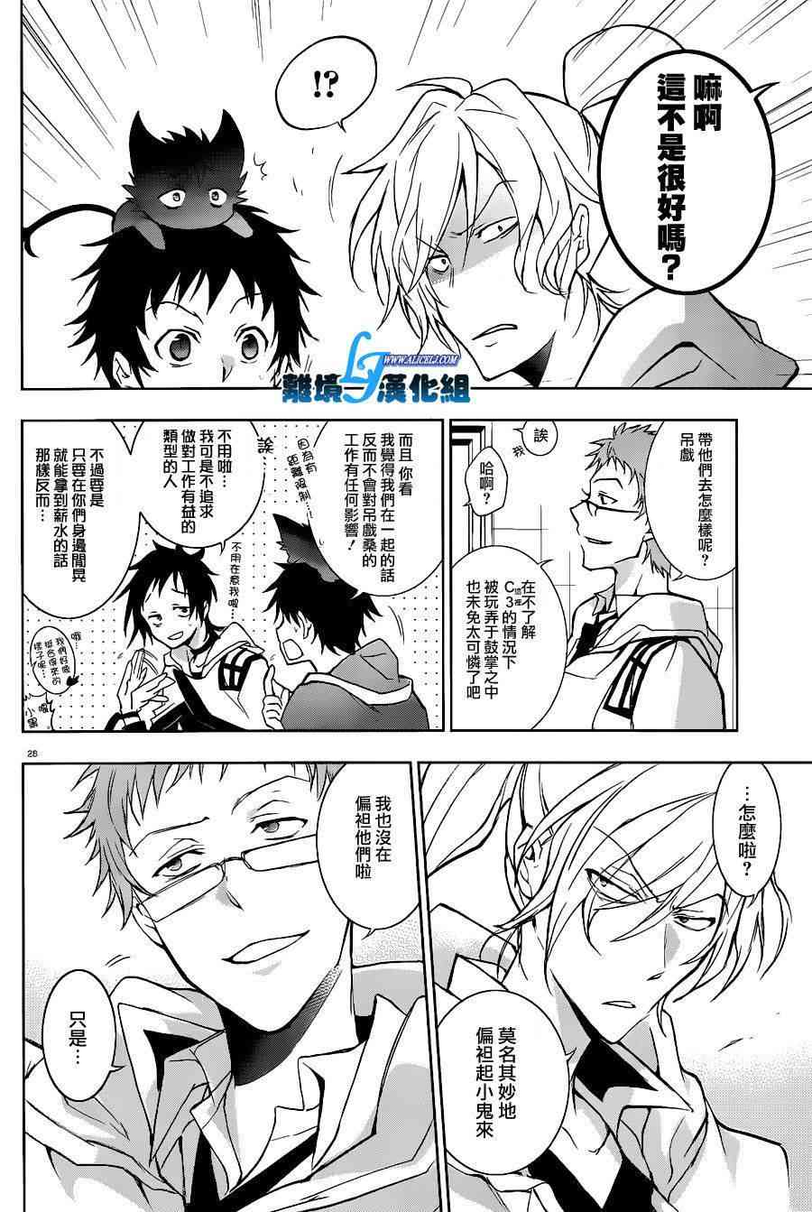45话29