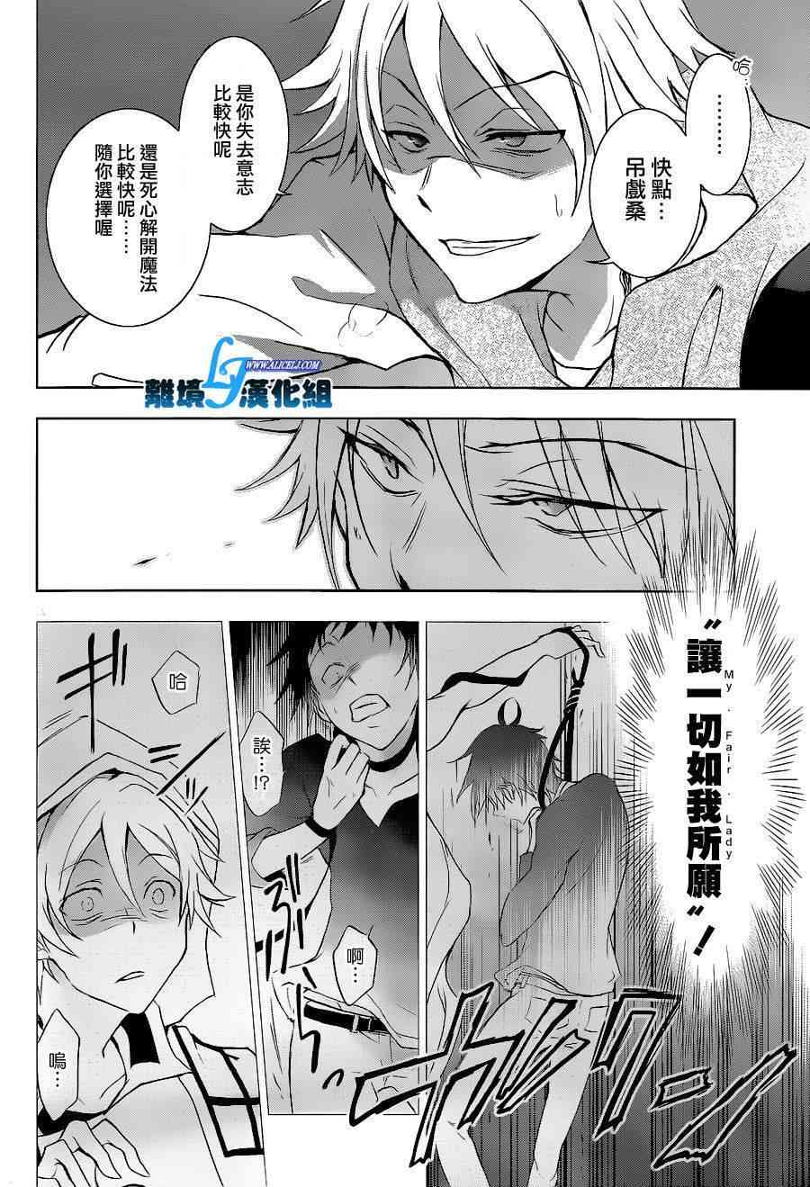 45话3