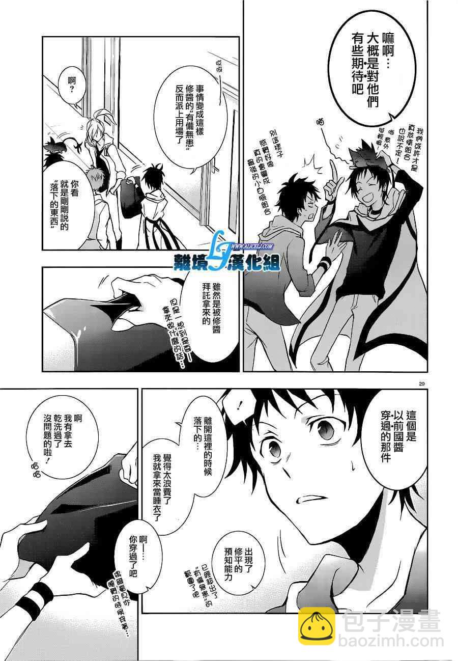 45话30