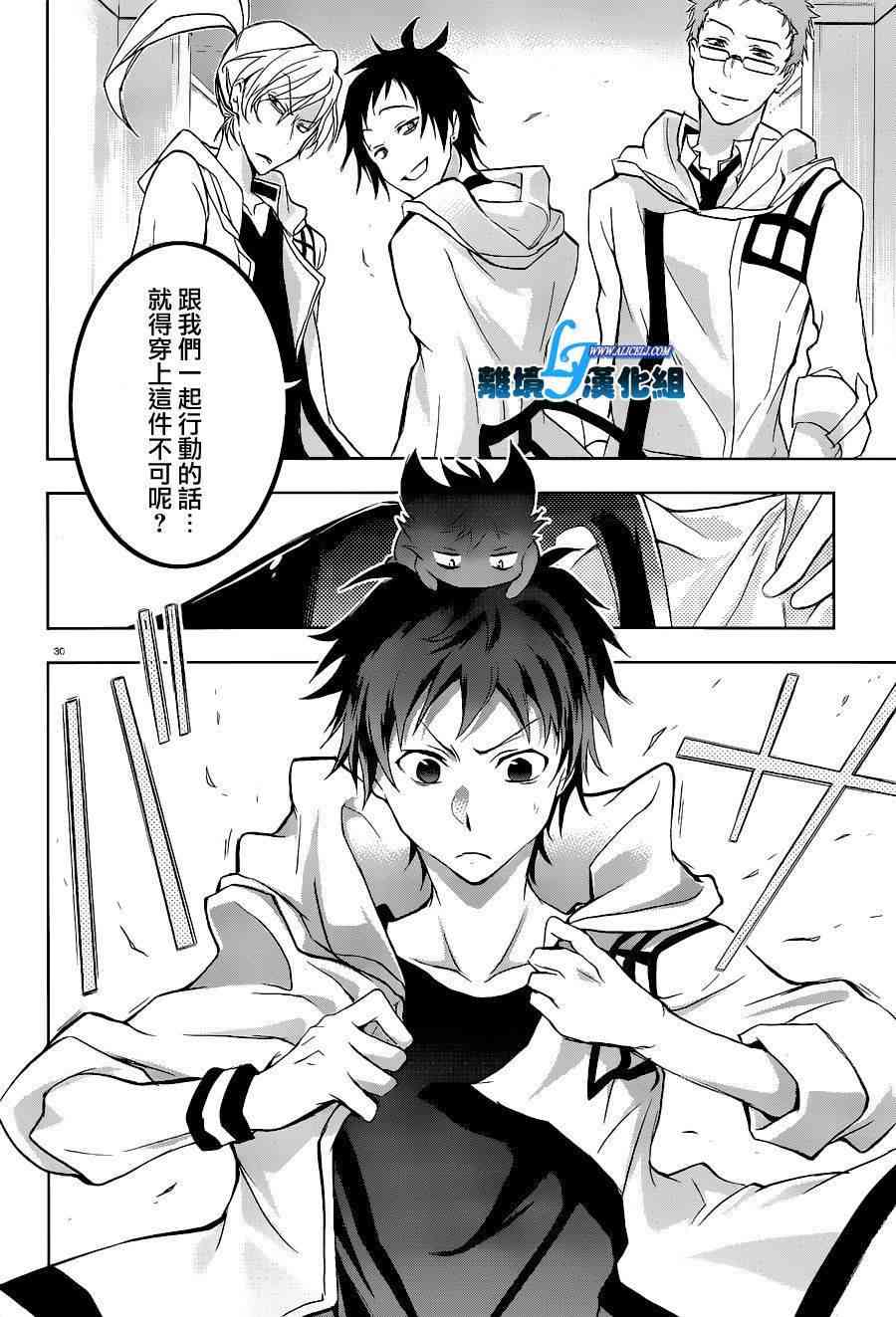 45话31