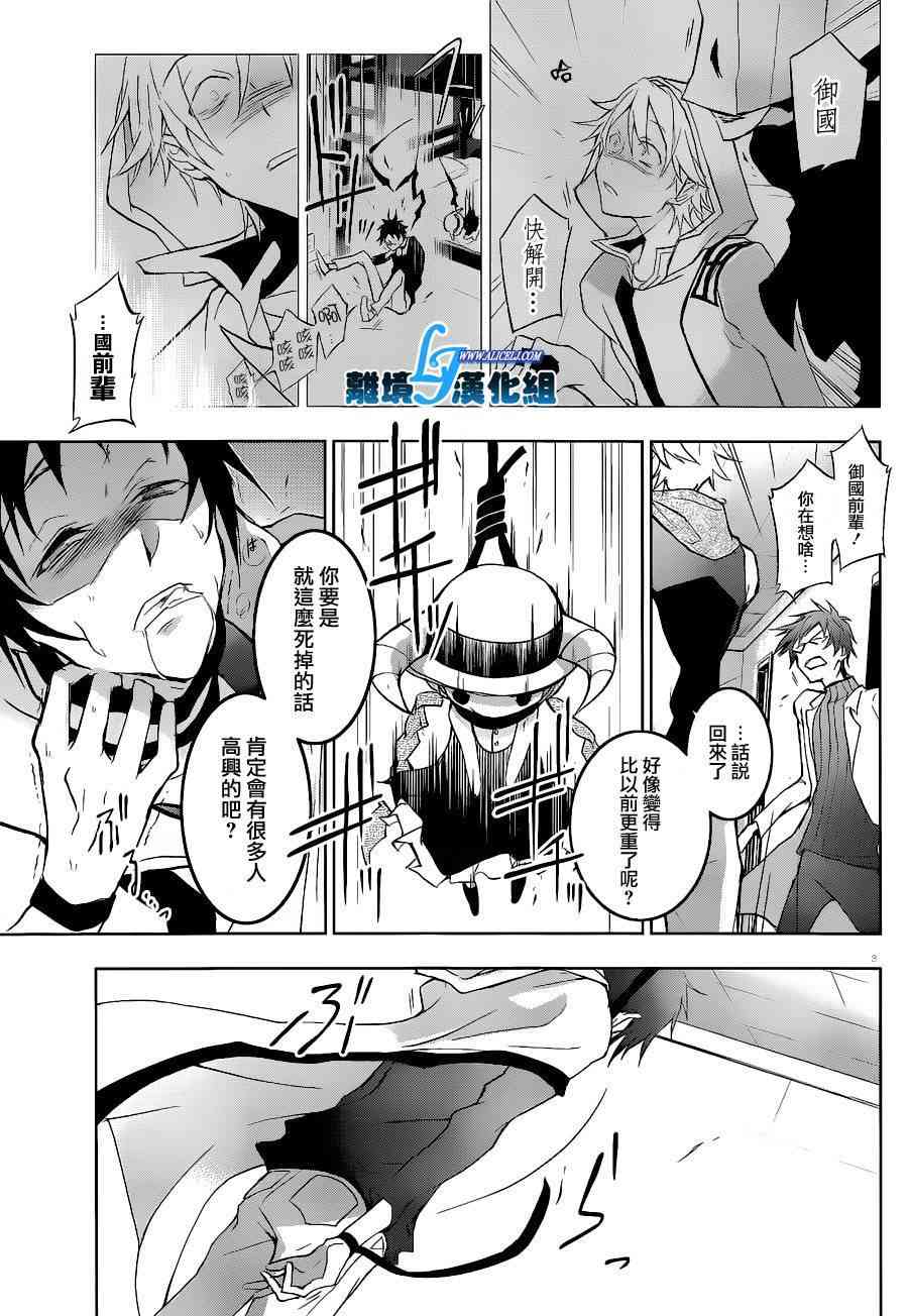45话4