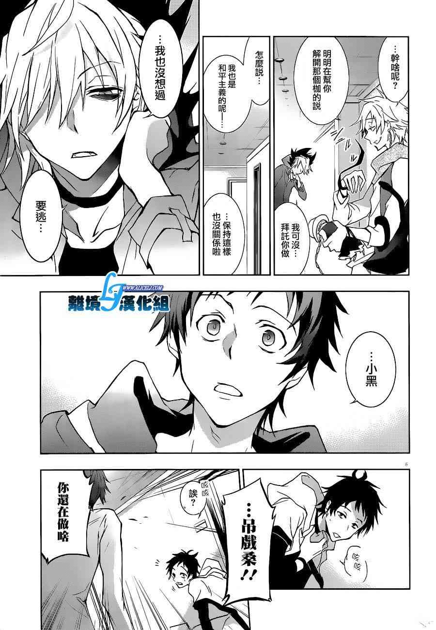 45话6