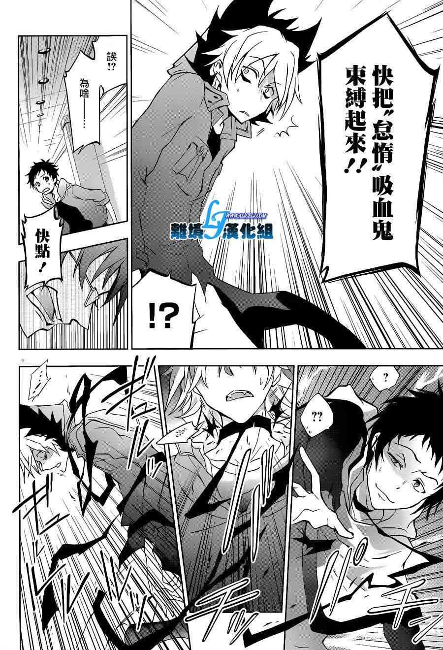 45话7