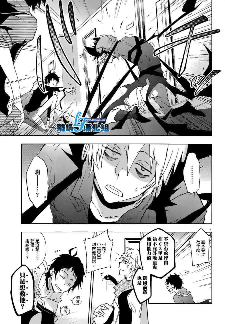 45话8
