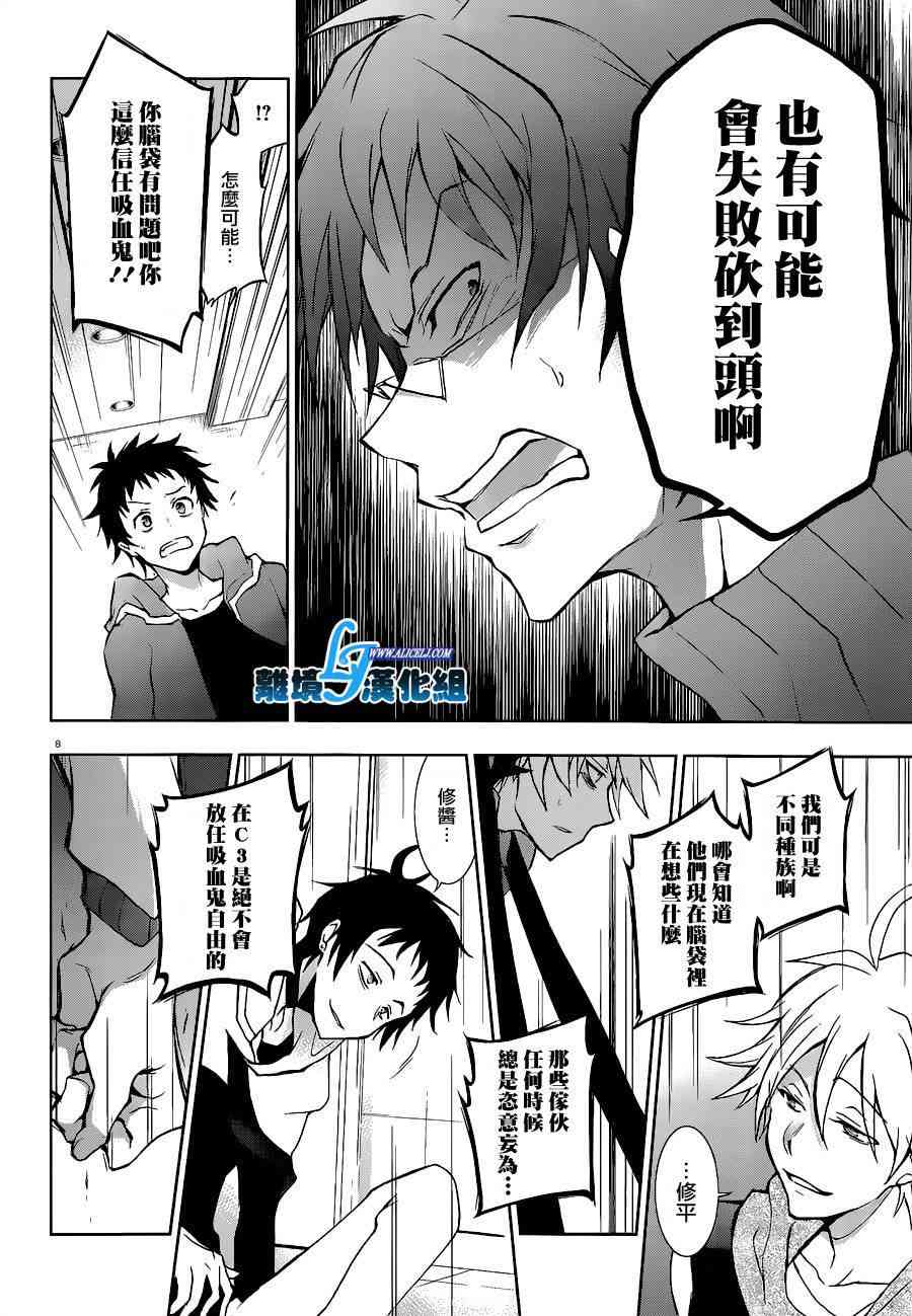 45话9
