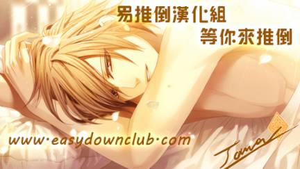 SERVAMP设定集010