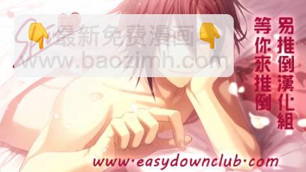 SERVAMP设定集011