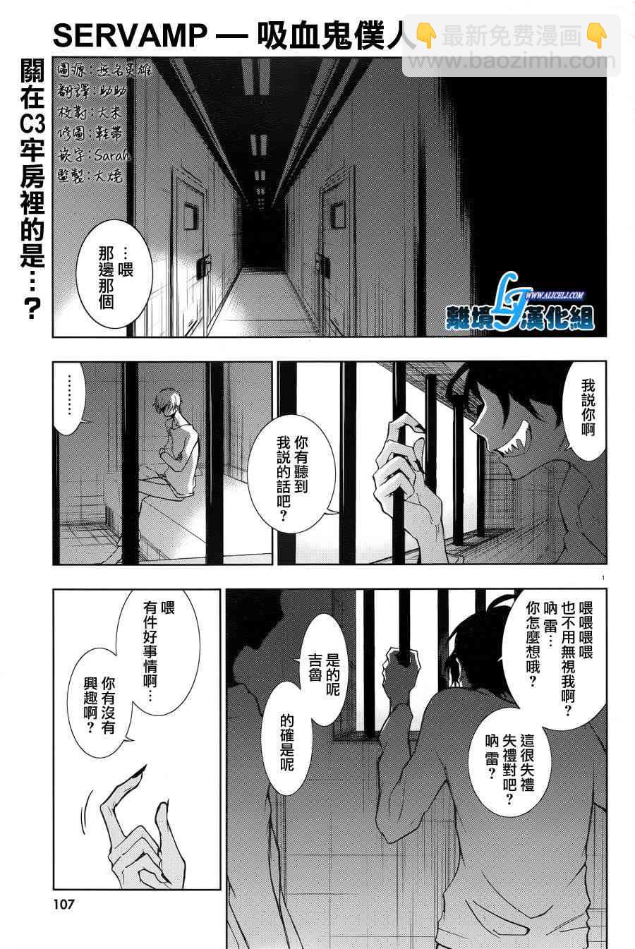 50话1