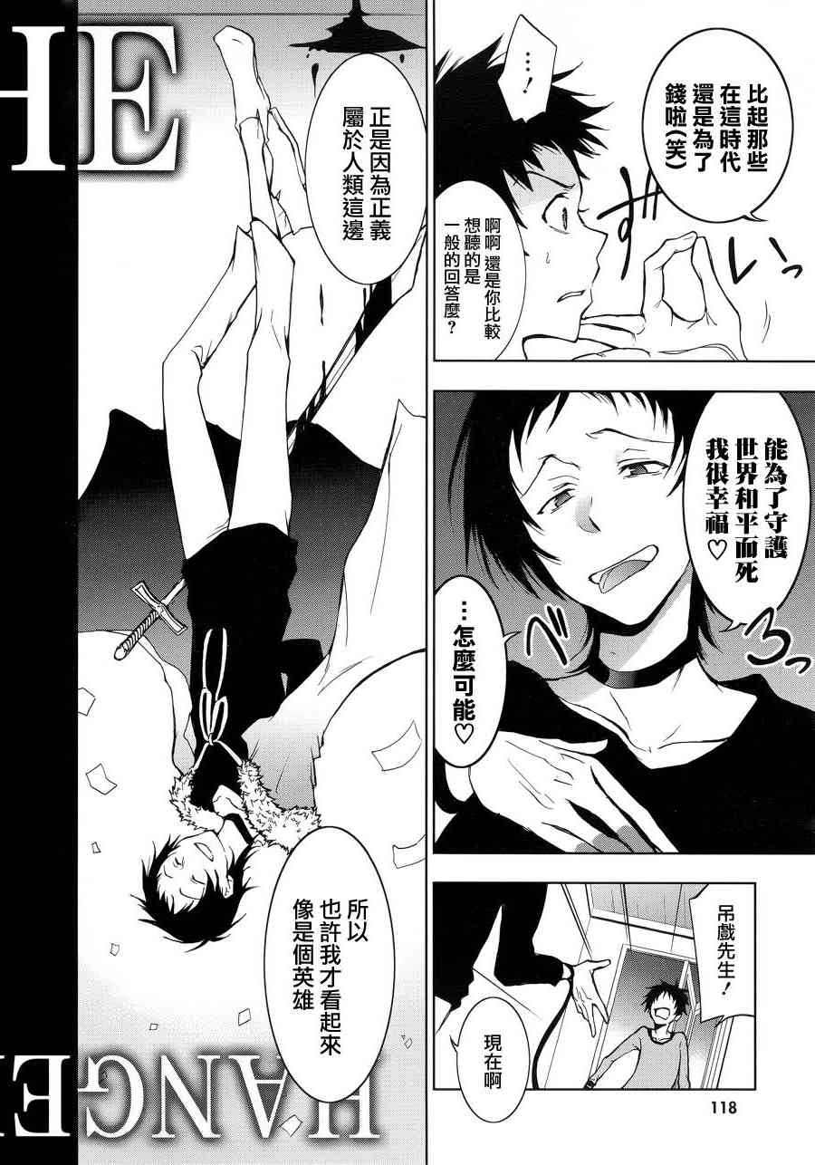 50话12