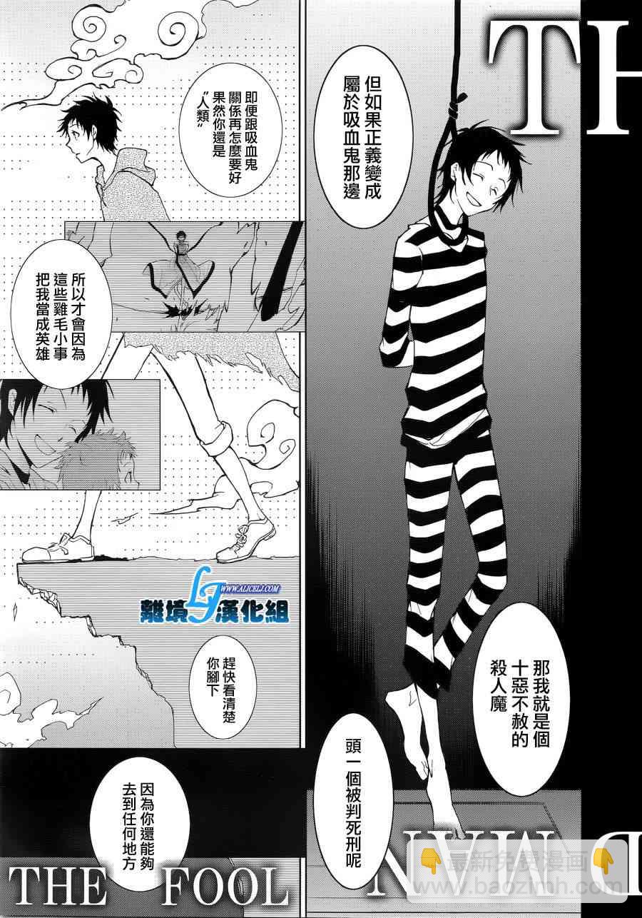 50话13