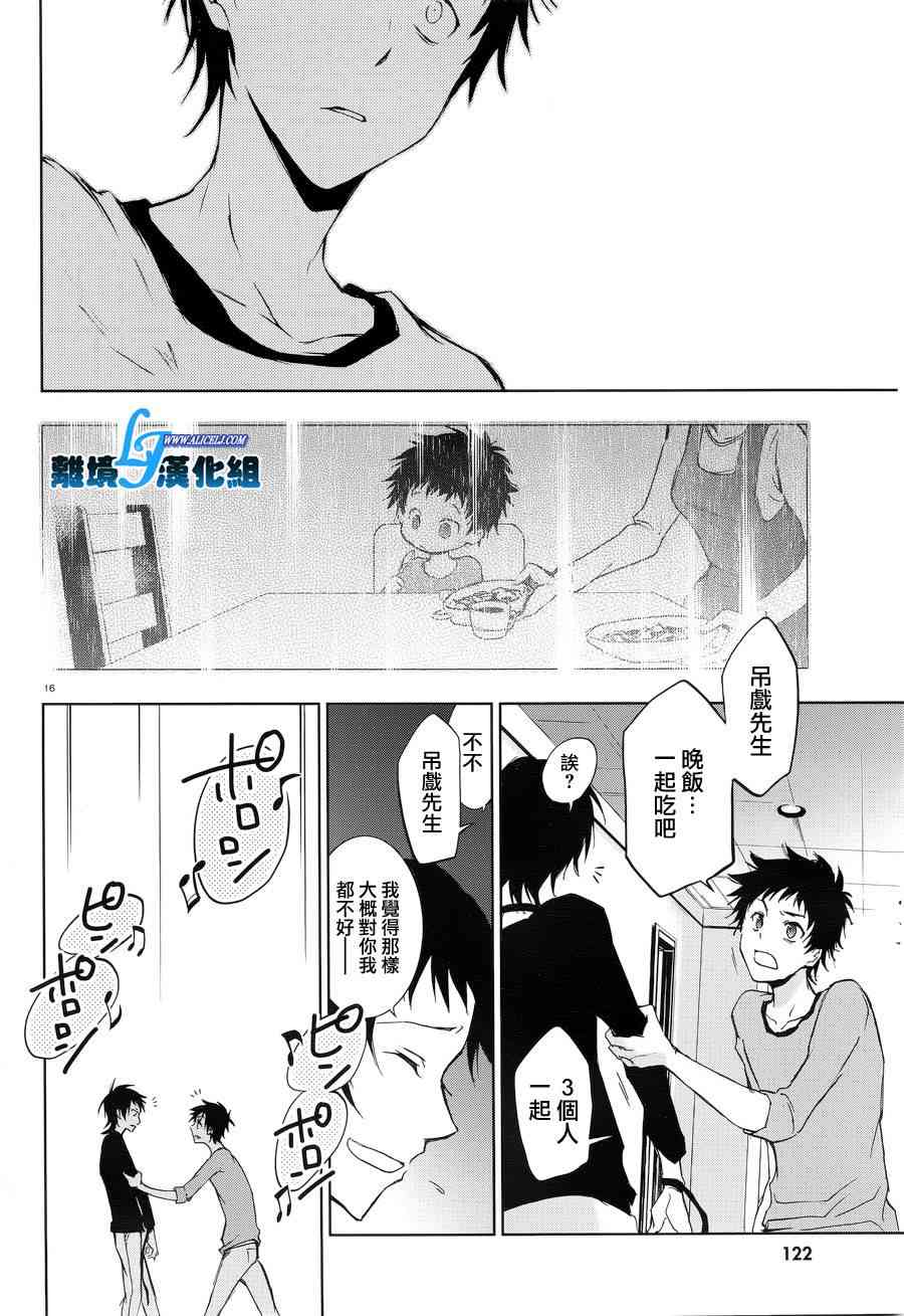 50话16