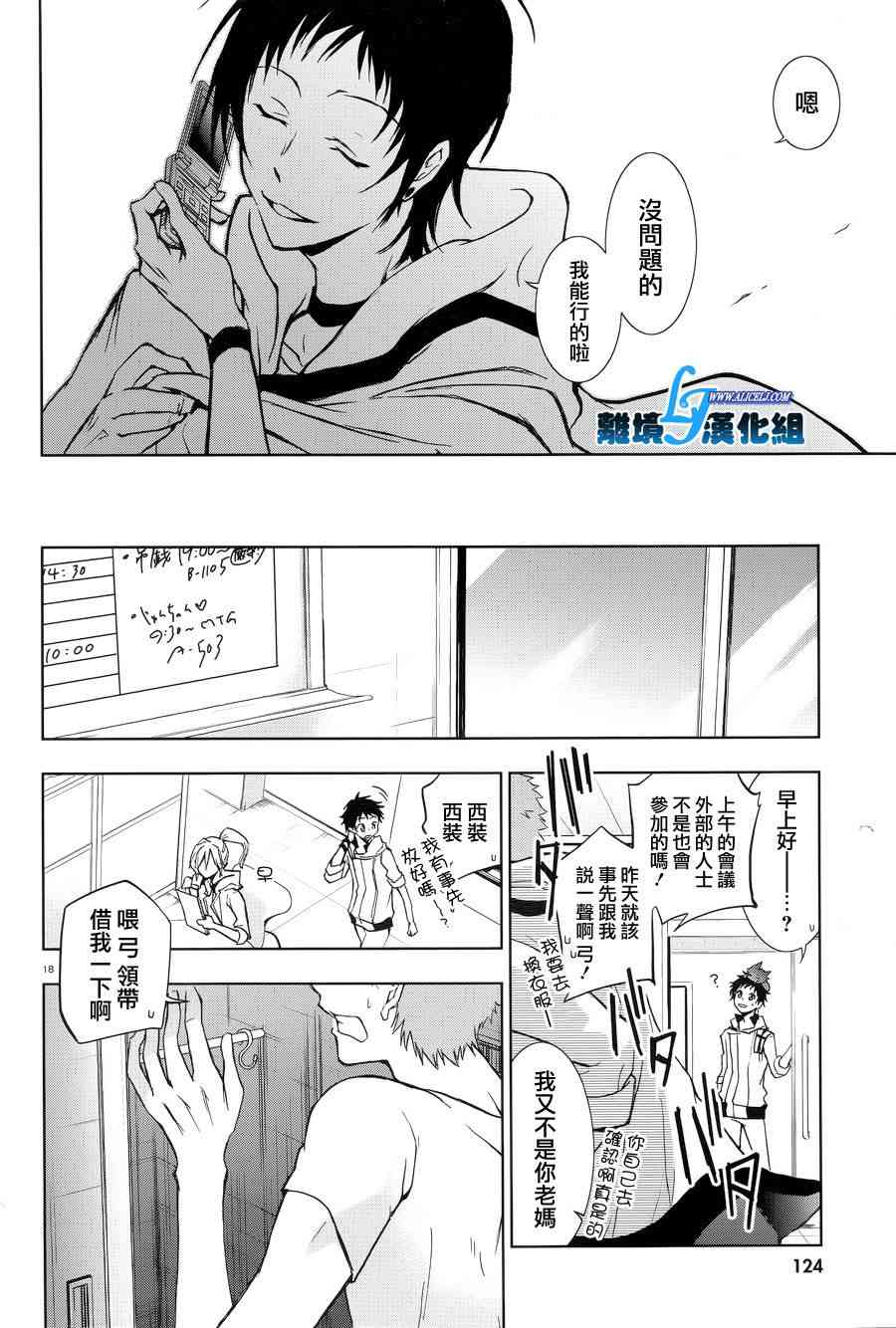 50话18