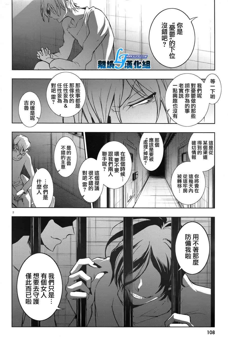 50话2
