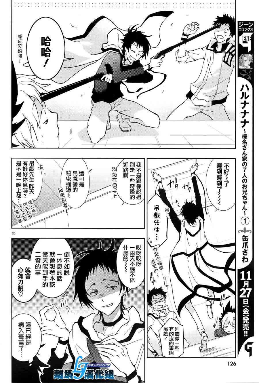 50话20