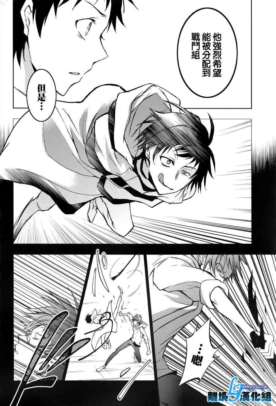 50话24