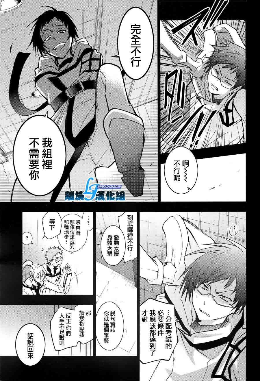 50话25