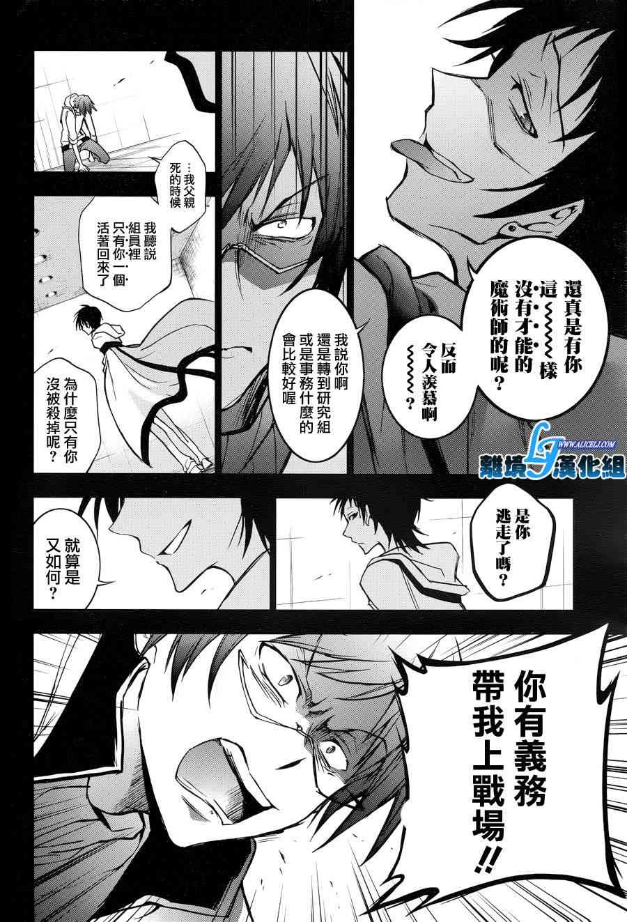 50话26