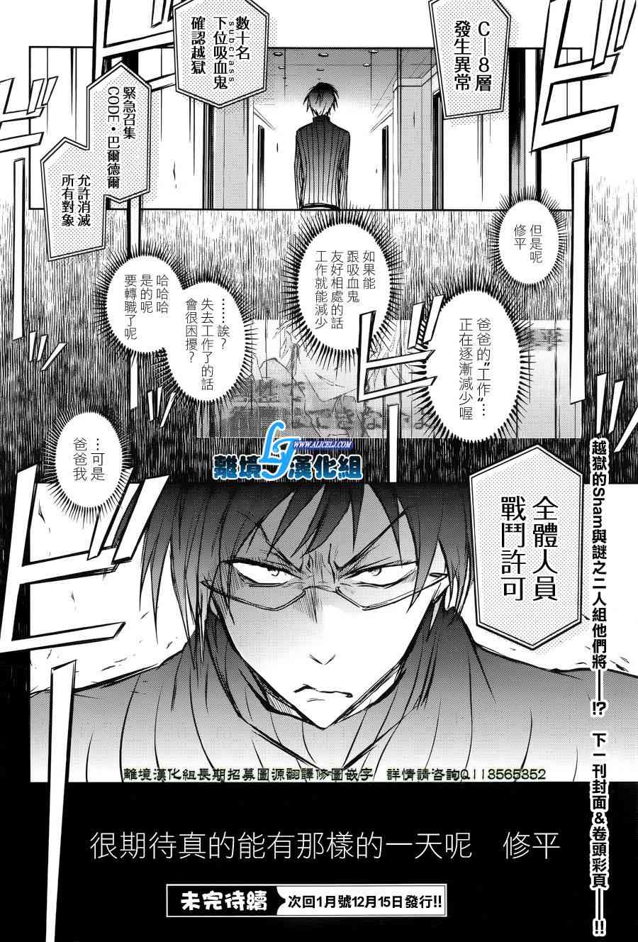 50话29