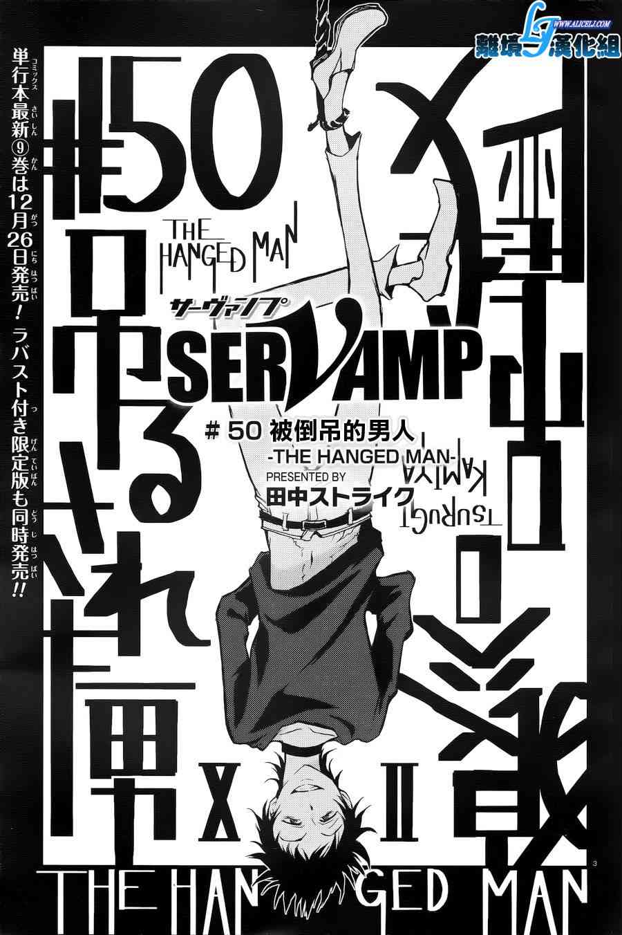 50话3