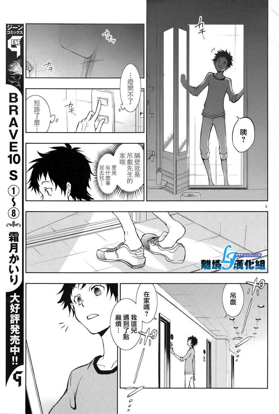 50话5