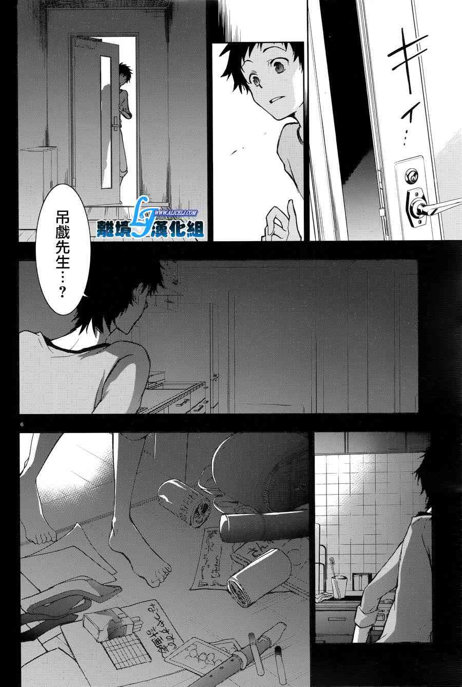 50话6