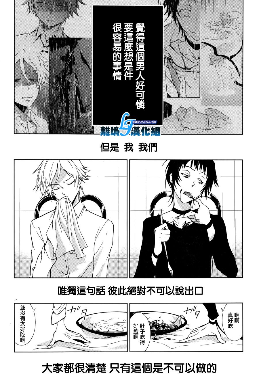 51话15