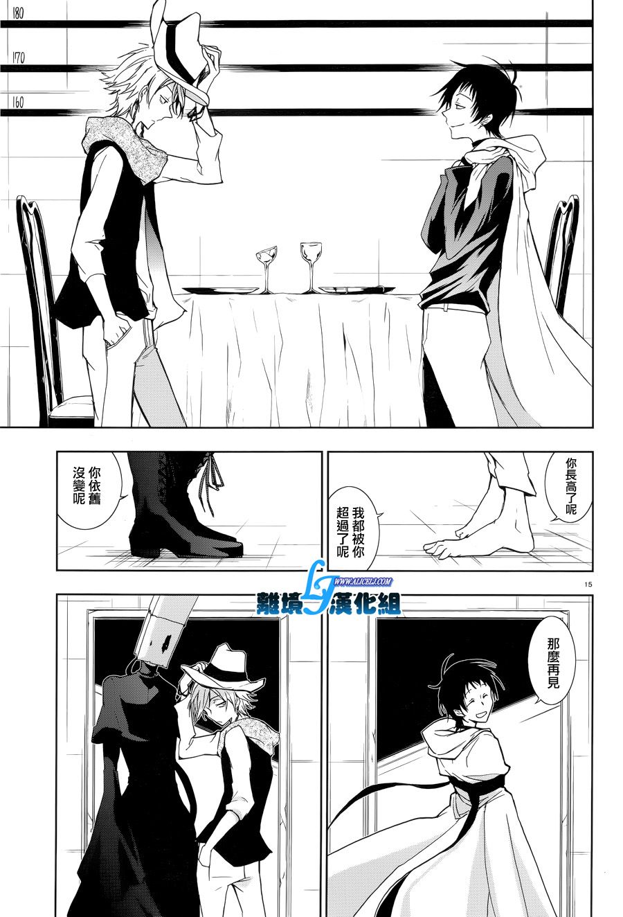 51话16
