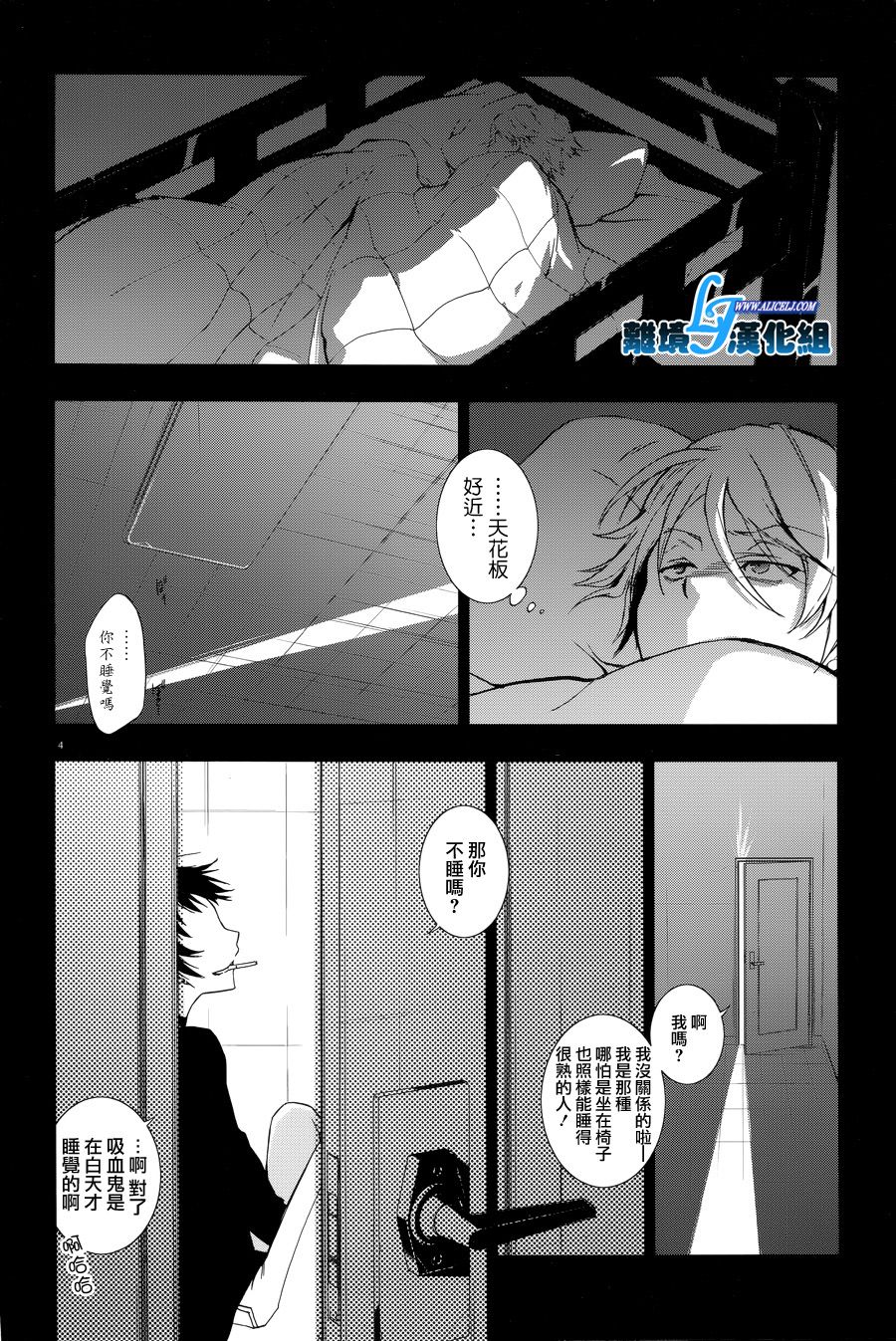 51话5