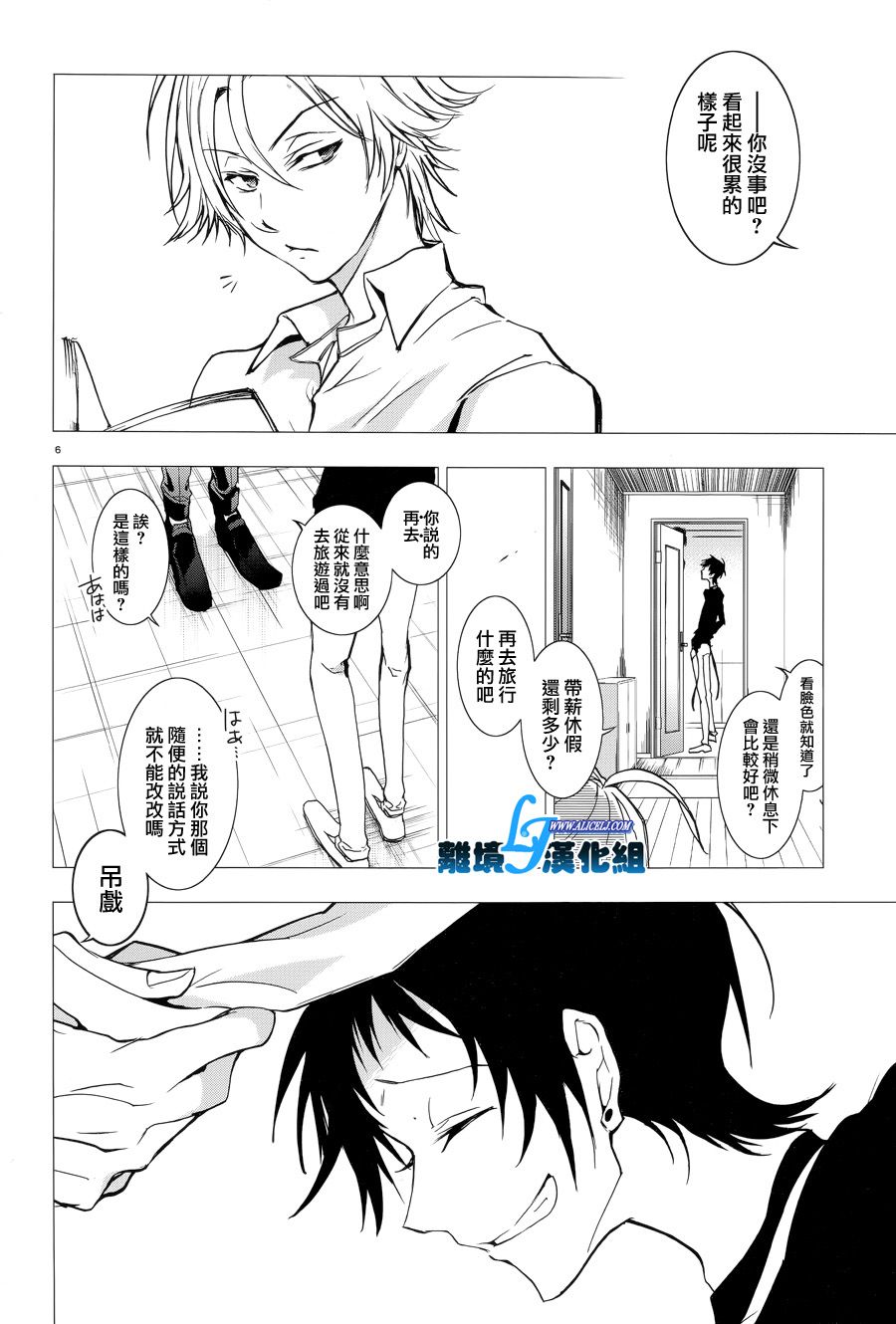 51话7