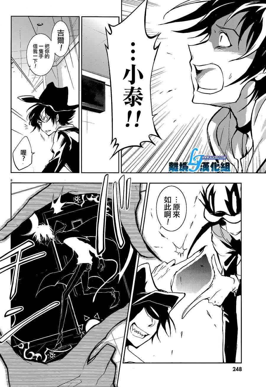 56话10