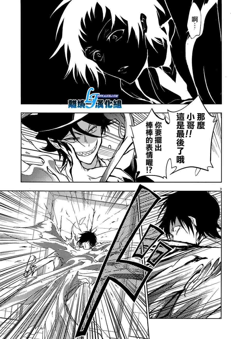 56话11