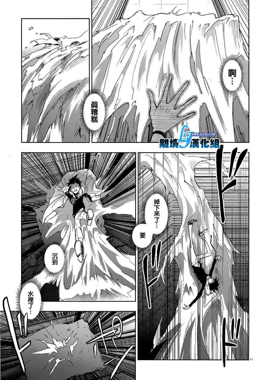 56话13